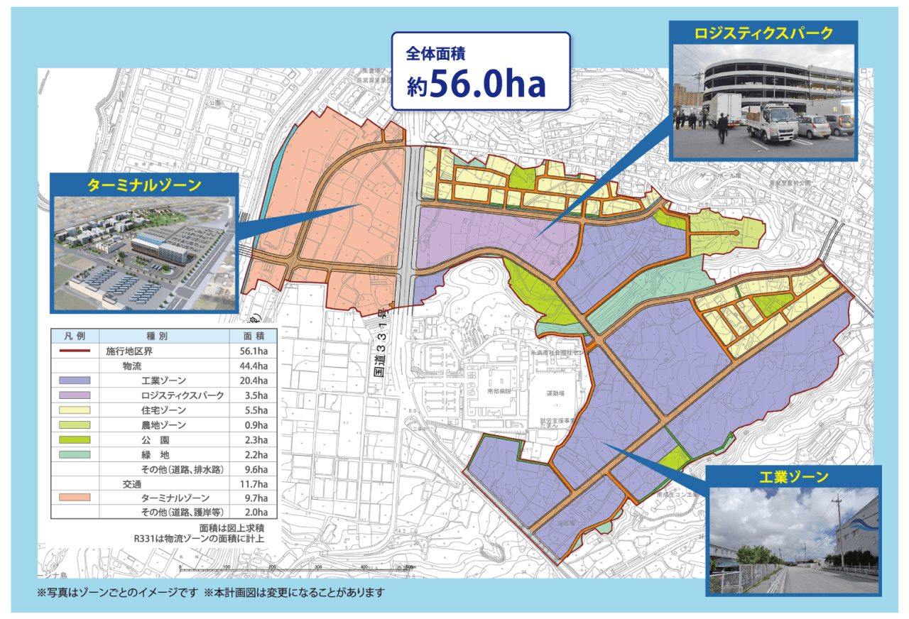 市町村の産業用地2.png