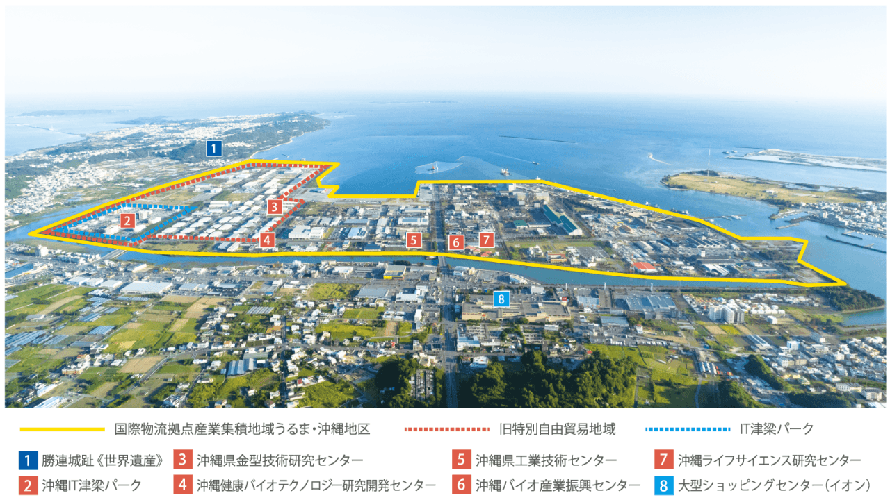 国際物流拠点産業集積地域1.png